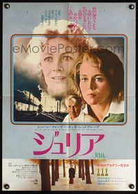 9a108 JULIA Japanese '78 different close up of Jane Fonda, Jason Robards & Vanessa Redgrave!