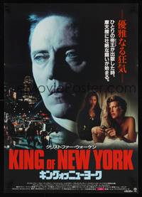 9a112 KING OF NEW YORK Japanese '91 different image of Christopher Walken,directed by Abel Ferrara