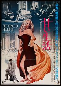 9a115 LA DOLCE VITA Japanese R82 Federico Fellini, Marcello Mastroianni, sexy Anita Ekberg!