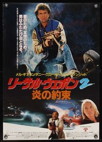 9a117 LETHAL WEAPON 2 Japanese '89 different image of police partners Mel Gibson & Danny Glover!