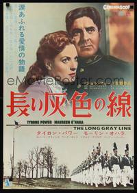 9a122 LONG GRAY LINE Japanese R66 different c/u of Power & Maureen O'Hara + West Point cadets!