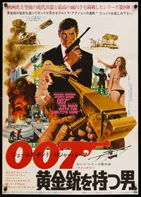 9a129 MAN WITH THE GOLDEN GUN Japanese '74 art of Roger Moore as James Bond by Robert McGinnis!