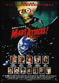 9a133 MARS ATTACKS! Japanese '97 directed by Tim Burton, wonderful different alien image!