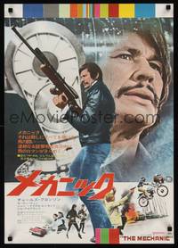 9a136 MECHANIC Japanese '73 different full-length image of Charles Bronson with rifle & close up!