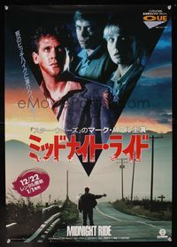 9a137 MIDNIGHT RIDE video Japanese '92 Michael Dudikoff, Mark Hamill, Savina Gersak