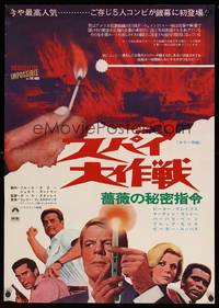 9a138 MISSION IMPOSSIBLE VS THE MOB Japanese '69 best image of top cast + lit match!