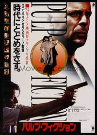 9a163 PULP FICTION Japanese '94 Quentin Tarantino, different image with Uma, Willis & Travolta!