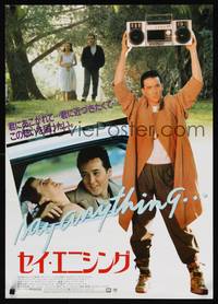 9a176 SAY ANYTHING Japanese '89 John Cusack holding boombox, Ione Skye, cool different layout!