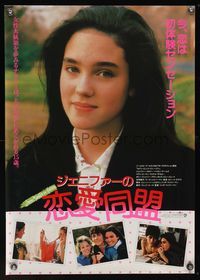 9a181 SEVEN MINUTES IN HEAVEN Japanese '85 huge close up portrait of young Jennifer Connelly!