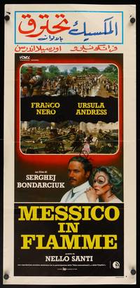 9b769 MEXICO IN FLAMES  Italian locandina '83 Sergei Bondarchuk's Krasnye Kolokola, Franco Nero!