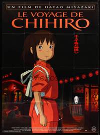 9e370 SPIRITED AWAY French 1p '01 Sen to Chihiro no kamikakushi, Hayao Miyazaki top Japanese anime