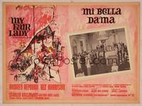 9f698 MY FAIR LADY Mexican LC '64 border art of Audrey Hepburn & Rex Harrison by Bob Peak!