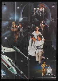 9j099 STAR WARS commercial German 33x47 '78 George Lucas classic sci-fi epic, different art!