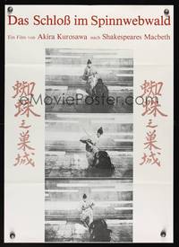 9j438 THRONE OF BLOOD German R80 Akira Kurosawa's Kumonosu Jo, Samurai Toshiro Mifune!