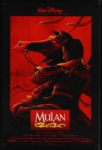 9m414 MULAN DS 1sh '98 Walt Disney Ancient China cartoon, great image wearing armor on horseback!