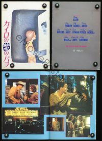 9r634 PURPLE ROSE OF CAIRO Japanese program '85 Woody Allen, great artwork by Jean-Michel Folon!