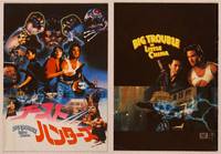 9r563 BIG TROUBLE IN LITTLE CHINA Japanese program '86 different images of Kurt Russell & Cattrall