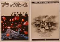 9r564 BLACK HOLE Japanese program '79 Disney sci-fi, cool different artwork images!
