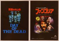 9r575 DAY OF THE DEAD Japanese program '85 George Romero's Night of the Living Dead zombie sequel!