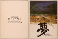 9r583 DREAMS Japanese program '90 wonderful artwork of woman standing in field under rainbow!