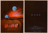 9r584 DUNE Japanese program '84 David Lynch sci-fi epic, art of two moons over vast desert!