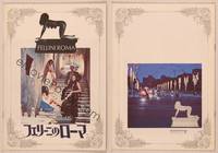 9r590 FELLINI'S ROMA Japanese program '72 Italian Federico classic, the fall of the Roman Empire!