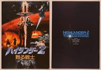 9r603 HIGHLANDER 2 Japanese program '91 different art of Christopher Lambert & Sean Connery!