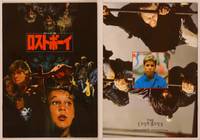 9r615 LOST BOYS Japanese program '87 Joel Schumacher, different vampire art by Yokoyama!