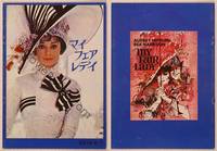 9r622 MY FAIR LADY Japanese program '64 classic art of Audrey Hepburn & Rex Harrison by Bob Peak!