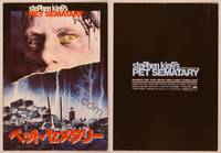 9r629 PET SEMATARY Japanese program '89 Stephen King's best selling thriller, cool graveyard image!