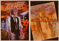 9r640 SCANNERS Japanese program '81 David Cronenberg, in 20 seconds your head explodes!