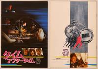 9r656 TIME AFTER TIME Japanese program '79 Malcolm McDowell as H.G. Wells, different images!