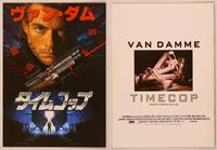 9r657 TIMECOP Japanese program '94 Jean-Claude Van Damme still has time to save his dead wife!