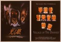 9r661 VILLAGE OF THE DAMNED Japanese program '95 John Carpenter horror, cool image of creepy kids!