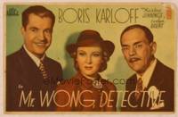 9r185 MR WONG DETECTIVE Spanish herald R50s Asian Boris Karloff, Grant Withers, Maxine Jennings