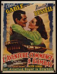 9t441 THEY MET IN BOMBAY Belgian R40s romantic art of Clark Gable & Rosalind Russell, sailing ship