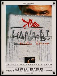 9t495 FIREWORKS French 16x21 '98 Beat Takeshi Kitano's Hana-Bi, cool image!