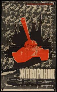 9t034 LARK Russian 26x40 '65 red tank with pentagram bursting through marching soldiers!
