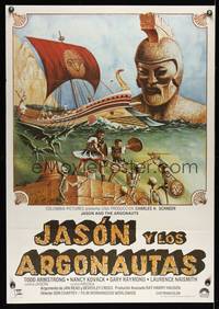 9t279 JASON & THE ARGONAUTS Spanish '81 great special effects by Ray Harryhausen, cool art!