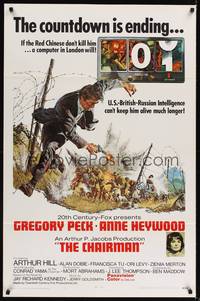9v052 CHAIRMAN int'l A 1sh '69 military Intelligence can't keep Gregory Peck alive much longer!