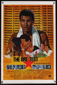 9v199 GREATEST 1sh '77 cool art of heavyweight boxing champ Muhammad Ali by Robert Tanenbaum!