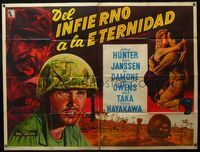 1a042 HELL TO ETERNITY large Argentinean '60 art of WWII soldier Jeffrey Hunter with Patricia Owens!