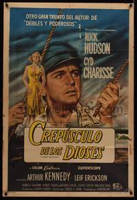 1a146 TWILIGHT FOR THE GODS Argentinean '58 great art of Rock Hudson & sexy Cyd Charisse on beach!