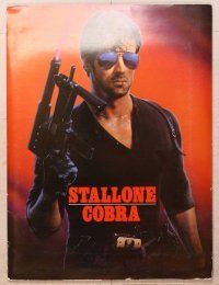 1f208 COBRA presskit '86 crime is a disease and Sylvester Stallone is the cure!