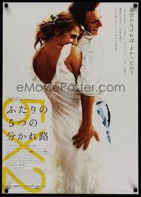 1g244 5X2 Japanese '05 Francois Ozon, Valeria Bruni Tedeschi, romantic photo by J.C. Moireau!