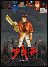 1g254 AKIRA teaser Japanese '87 Katsuhiro Otomo classic anime, Neo-Tokyo is about to EXPLODE!