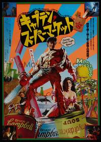 1g270 ARMY OF DARKNESS Japanese '93 Sam Raimi, best artwork with Bruce Campbell soup cans!