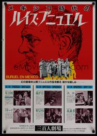 1g295 BUNUEL IN MEXICO Japanese '70s cool images from director Luis Bunuel film festival!