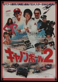 1g299 CANNONBALL RUN II Japanese '84 Jackie Chan, Burt Reynolds, Dean Martin, cool different image!