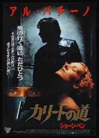 1g303 CARLITO'S WAY Japanese '94 Al Pacino, Penelope Ann Miller, directed by Brian De Palma!